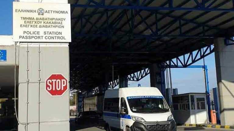 Κακαβιά: Bαρυποινίτης επιχείρησε να μπει στην Ελλάδα αλλά τον “πρόδωσε” το ευρωπαϊκό ένταλμα