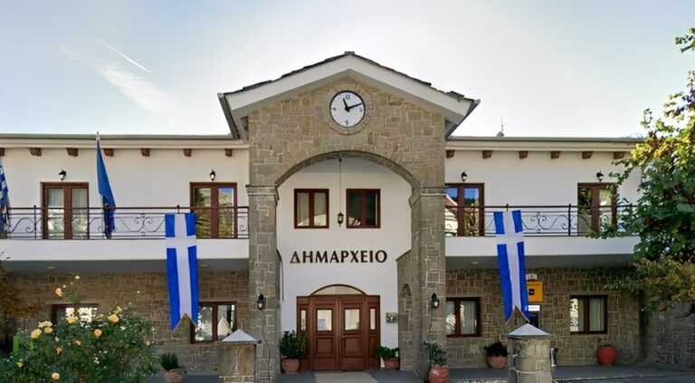 Δήμος Κεντρικών Τζουμέρκων: Τέσσερα νέα έργα υποδομής «ανοίγουν» το 2026