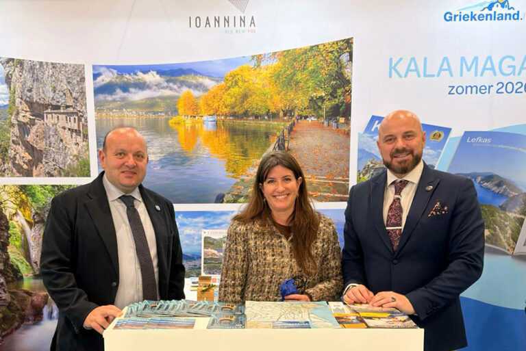 Ο Δήμος Ιωαννιτών «ξεκλειδώνει» την ολλανδική αγορά μέσω της έκθεσης Vakantiebeurs