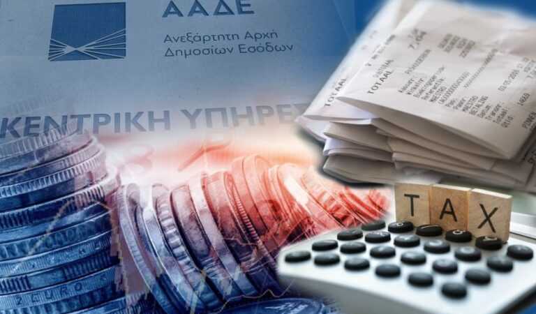 ΚΕΦίΜ: Το 40,5% του εισοδήματος «εξαφανίζεται» σε φόρους και εισφορές – Στη δεύτερη θέση της Ε.Ε. η Ελλάδα στη φορολόγηση της εργασίας