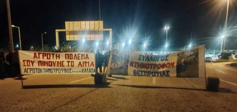 Αγρότες Θεσπρωτίας: Απόψε οι αποφάσεις για το μέλλον των κινητοποιήσεων