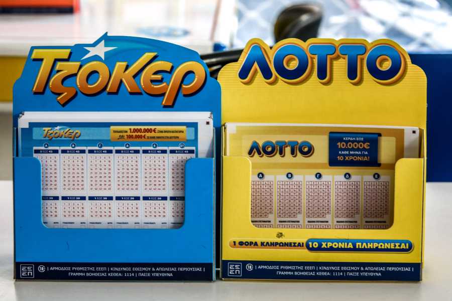 Τζόκερ 12/2/2026: Έγινε η κλήρωση, οι αριθμοί που δίνουν 1 εκατ. ευρώ