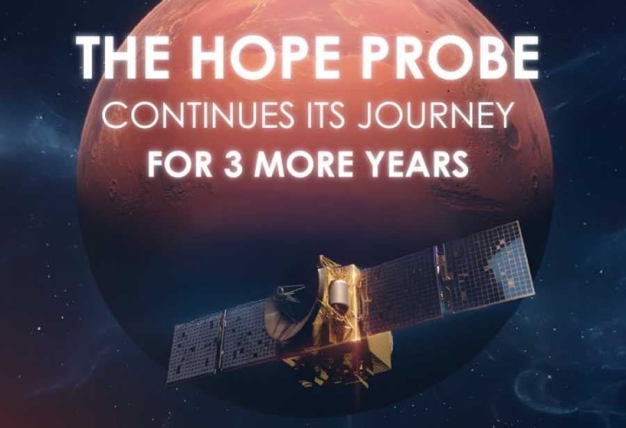 ΗΑΕ: Παρατείνεται η διαστημική αποστολή στον Άρη μέχρι το 2028