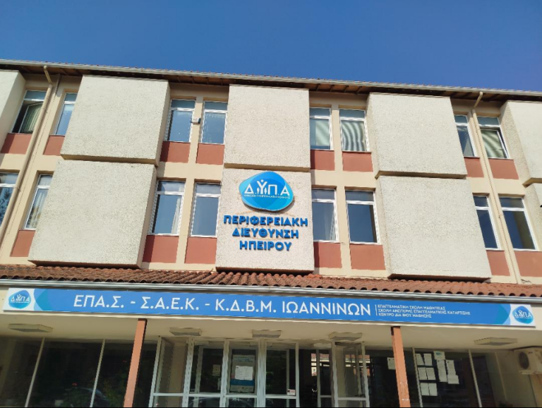 ΣΑΕΚ Ιωαννίνων: Γαμπρός και η κόρη του Καχριμάνη αλλά και τα στελέχη της Περιφέρειας σε ρόλο εξεταστών – Καταγγελία που προκαλεί πολιτικό σεισμό