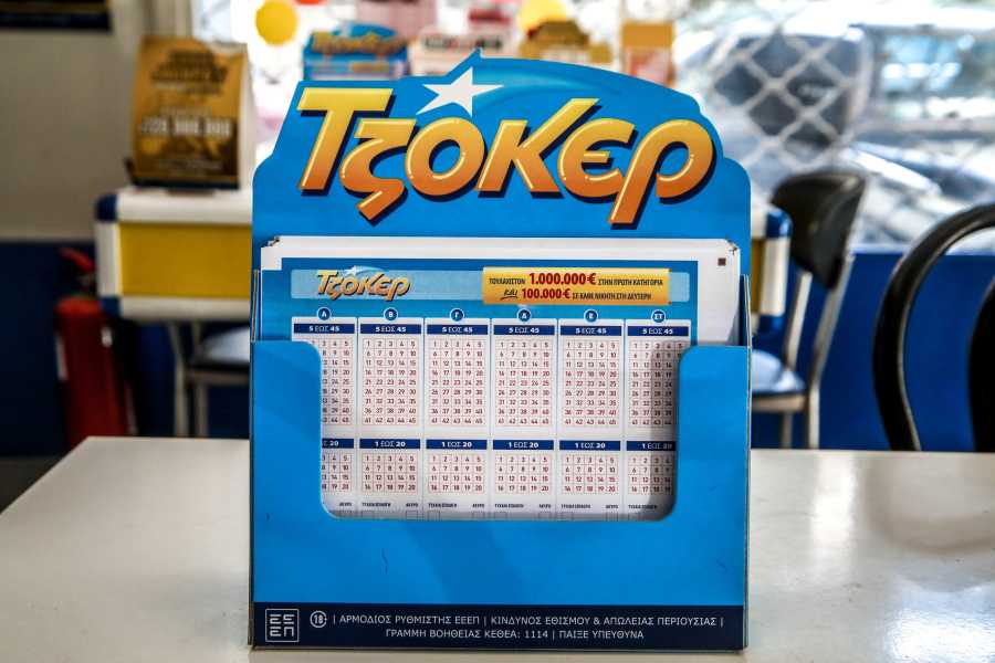 Τζόκερ 26/2/2026 - Αποτελέσματα: Δείτε τους τυχερούς αριθμούς για τα 2,5 εκατομμύρια