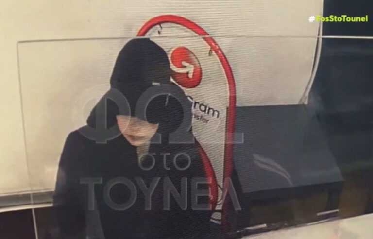 Εξαφάνιση Λόρας: Νέα στοιχεία – Ποιος της έδωσε χρήματα και κινητό (βίντεο)