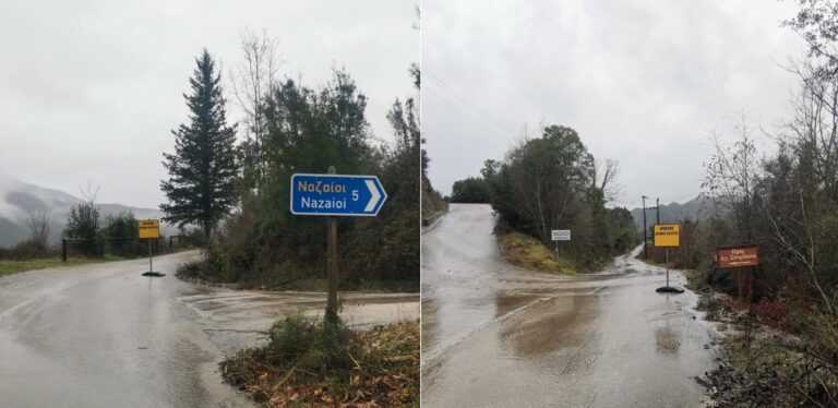 Τζουμέρκα: SOS στη Μηλιά – Η καθίζηση του δρόμου διέκοψε τη σύνδεση Κρυονερίου και Διστράτου