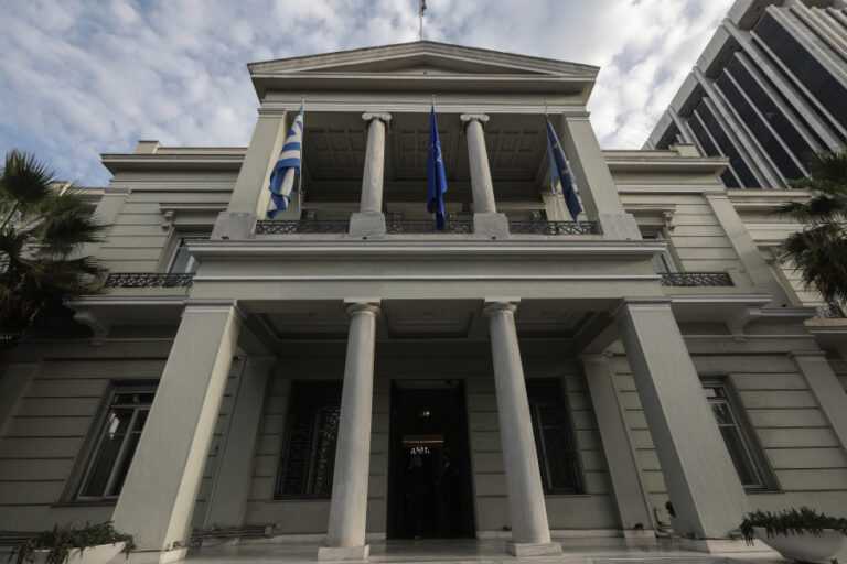 Υπουργείο Εξωτερικών: Εκδήλωση για την Παγκόσμια Ημέρας Ελληνικής Γλώσσας