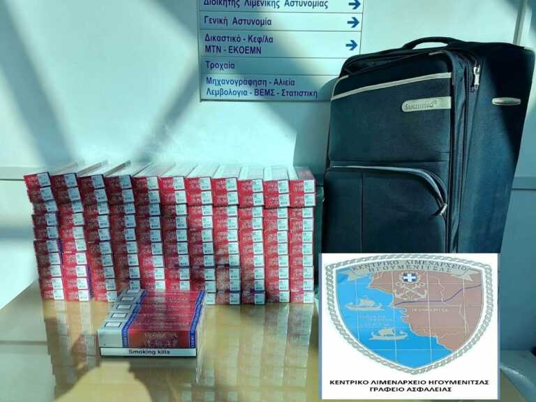 Ηγουμενίτσα: Πιάστηκαν στα πράσα δυο γυναικες με 1.150 λαθραία τσιγάρα στις βαλίτσες