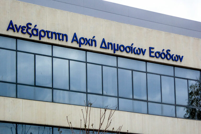 Σε λειτουργία η εφαρμογή για απαλλαγή από τα τέλη κυκλοφορίας για ΑμεΑ