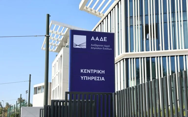 Σαρωτικοί έλεγχοι της ΑΑΔΕ: Εικονικά τιμολόγια 720 εκατ. ευρώ –