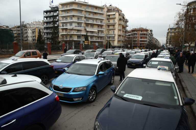 Θεσσαλονίκη: «Χειρόφρενο» σηκώνουν οι οδηγοί ταξί την Τετάρτη 4/2