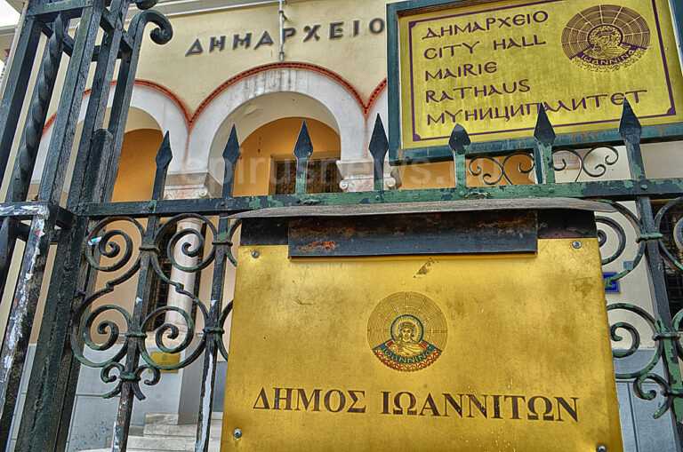 Γιάννινα: Τεχνικό πρόγραμμα 190 εκατ. ευρώ με έμφαση στην ποιότητα ζωής