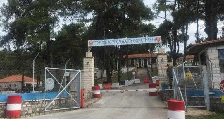 Στρατόπεδο Φιλιατών: Υπεγράφη η οριστική διαγραφή του στρατοπέδου από το ΓΕΣ