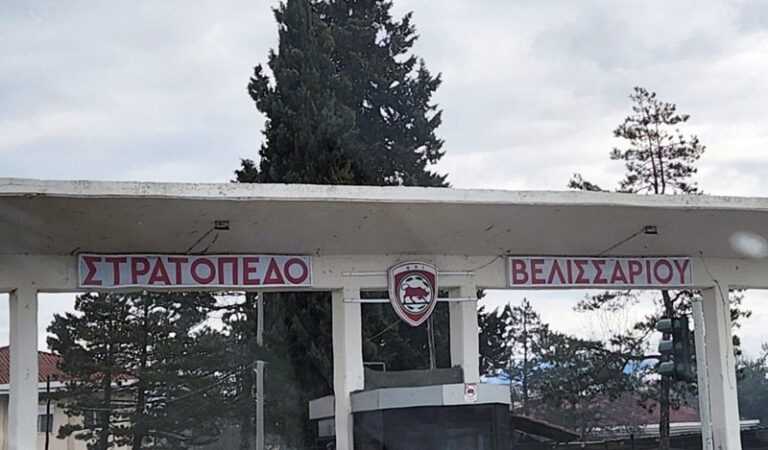 Περιφέρεια Ηπείρου: Απόλυτος κυρίαρχος στις διαπραγματεύσεις με το ΥΠΕΘΑ – Πώς οι Δήμοι έχασαν την μπάλα στη διεκδίκηση των στρατοπέδων