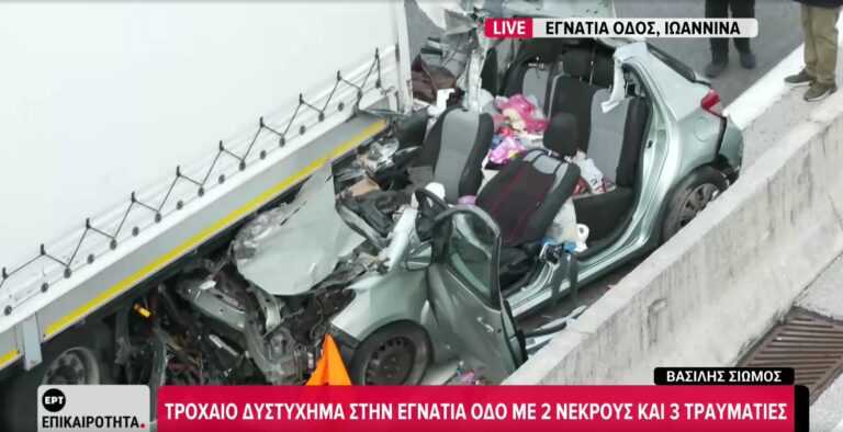 Ντροπή: Ούτε μια ανακοίνωση της Νέας Εγνατίας για τον νεκρό υπάλληλό της – Η εταιρεία της σιωπής: Εισπράττουν διόδια, αλλά δεν δίνουν εξηγήσεις