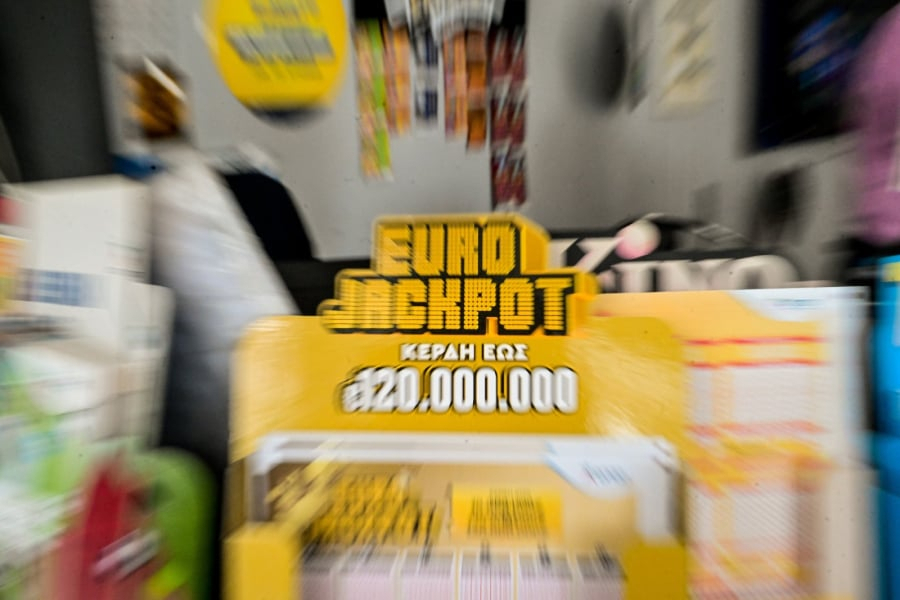 Eurojackpot 20/3/26: Αυτοί είναι οι αριθμοί που κερδίζουν 40 εκατ. ευρώ