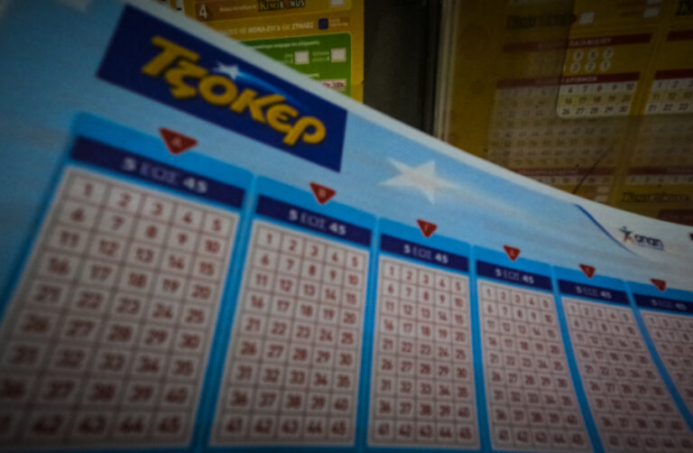 Τζόκερ: Στα 2,4 εκατ. το έπαθλο, μετά τα 9 τζακ ποτ – Απόψε (26/3) η κλήρωση