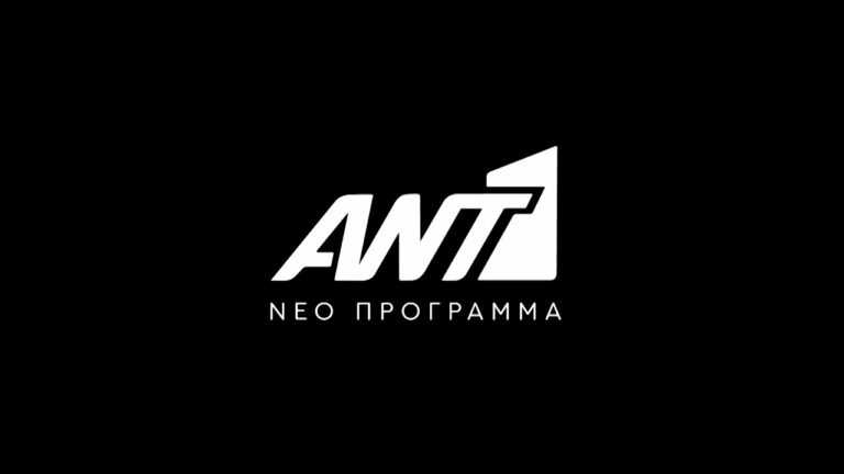 Αυτή είναι η νέα μουσική εκπομπή που θα κάνει πρεμιέρα στον ΑΝΤ1