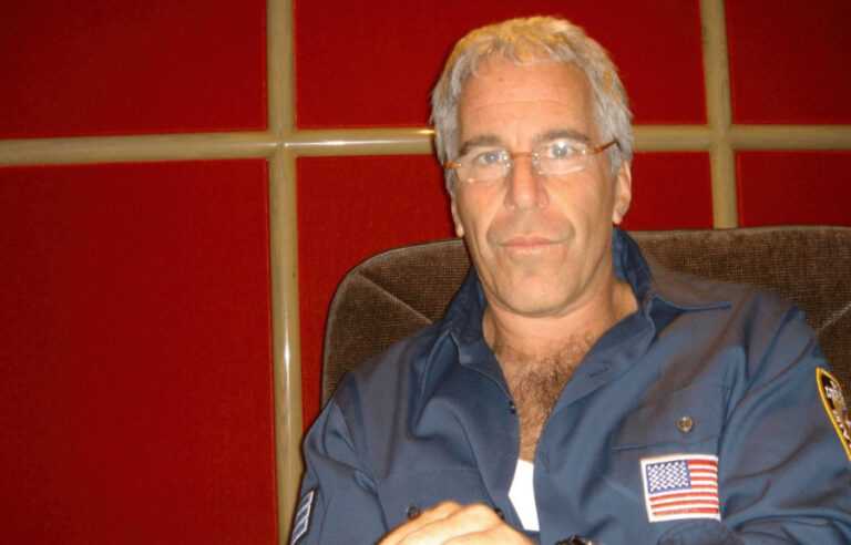 Η Bank of America θα αποζημιώσει θύματα του Έπσταϊν με 72,5 εκατ. δολάρια