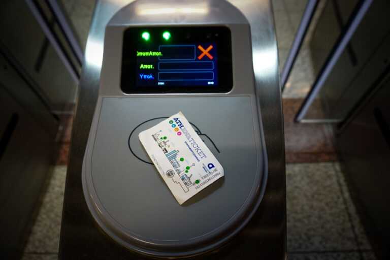 Μέσα μαζικής μεταφοράς: Νέα πρόστιμα για όσους δεν έχουν εισιτήριο, κοινωφελής εργασία για βανδαλισμούς