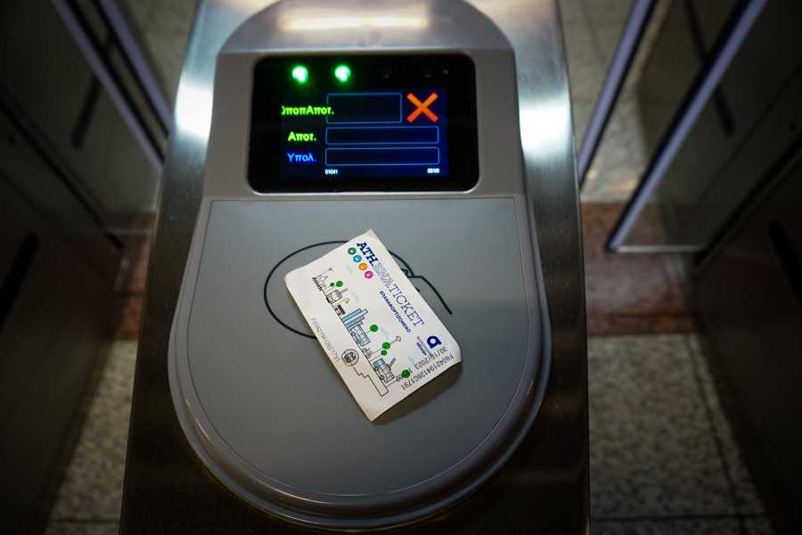 Μέσα μαζικής μεταφοράς: Νέα πρόστιμα για όσους δεν έχουν εισιτήριο, κοινωφελής εργασία για βανδαλισμούς
