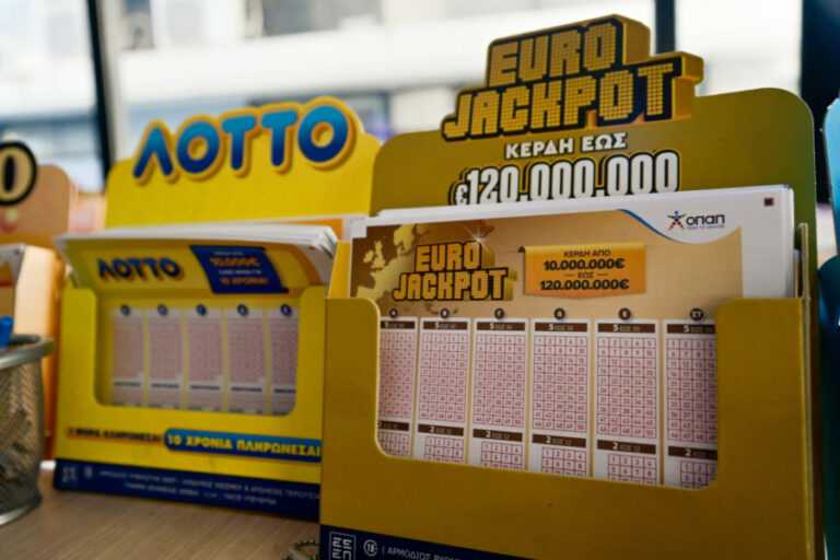 Eurojackpot 27/3/26: Αυτοί είναι οι αριθμοί που κερδίζουν 59 εκατ. ευρώ