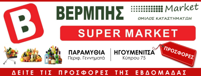 Στη θέση του ο πελαργός της Εγνατίας οδού