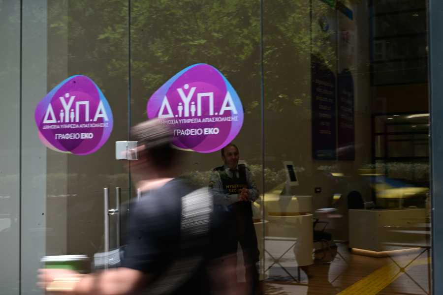 Πώς θα βγάλετε κάρτα ανεργίας στο λεπτό