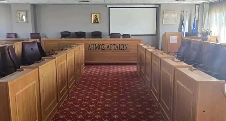 «Κουρασμένοι» οι σύμβουλοι της Άρτας – Αποφασίζουν δια περιφοράς για στρατηγικά ζητήματα του Δήμου