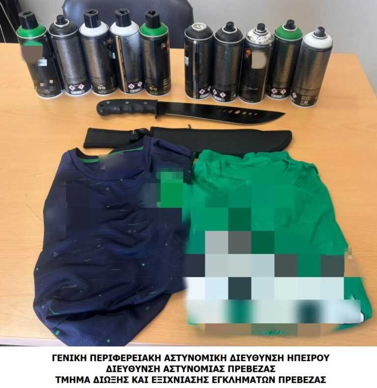 Οπαδική επίθεση στην Πρέβεζα, σύλληψη στην Άρτα – Ματσέτα και σπρέι βαφής στο σπίτι του