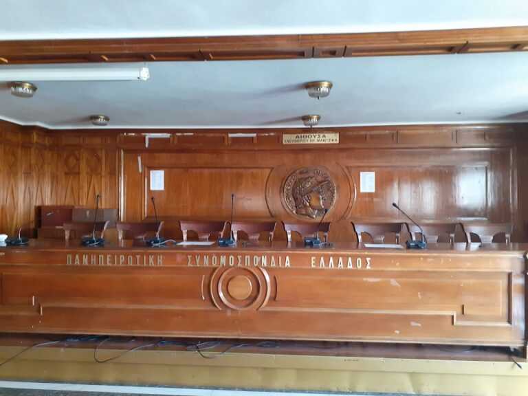 «Βόμβα» στην Πανηπειρωτική: Έπεσε η διοίκηση στη Γενική Συνέλευση – Πανωλεθρία για το Δ.Σ. της ΠΣΕ – Πάμε σε πρόωρες εκλογές