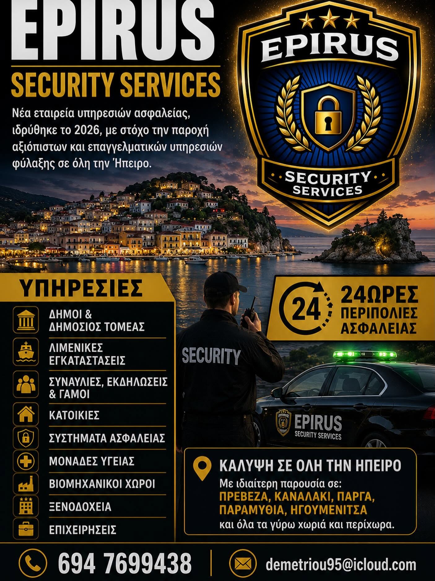 spot_img